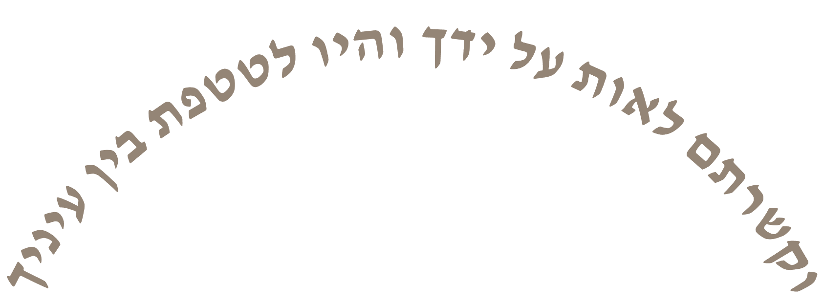 Oukchartam